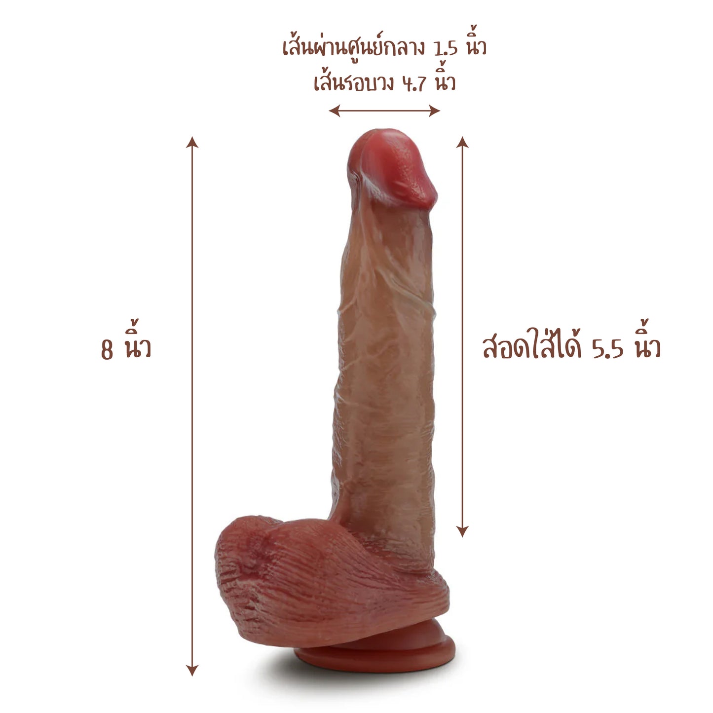 Blush Renaissance - Davinci - 8" Sliding Foreskin Dildo with Squeezable Balls - Tan