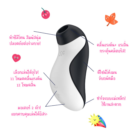 Satisfyer Orca