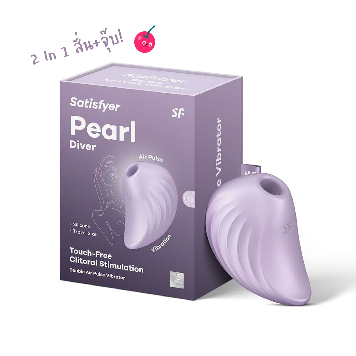 Satisfyer Pearl Diver