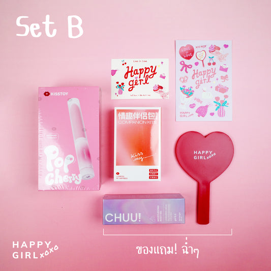 Valentine Gift Set : Set B : Kisstoy Pop Cherry