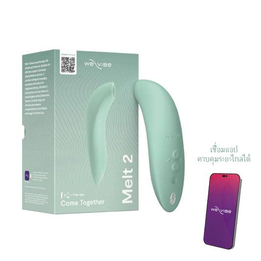We Vibe Melt 2