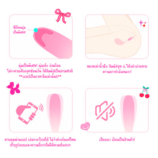 Zemalia Mini Egg (App Control)