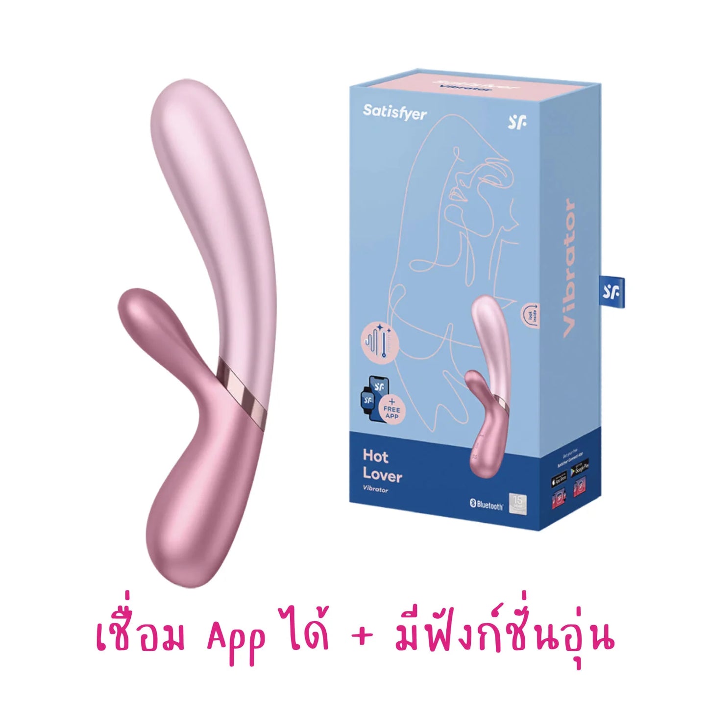 Satisfyer Hot Lover