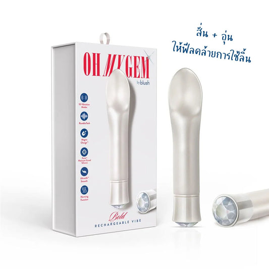 Blush Oh My Gem - Bold (Diamond)