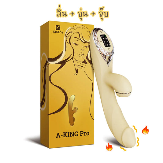 Kisstoy A-King Pro