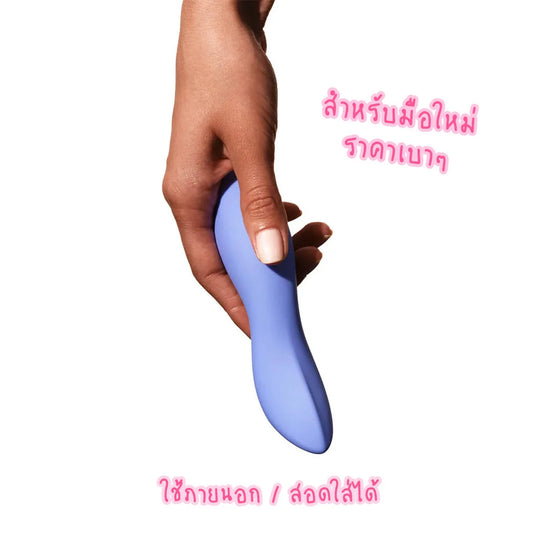 Dame Dip BASIC VIBRATOR