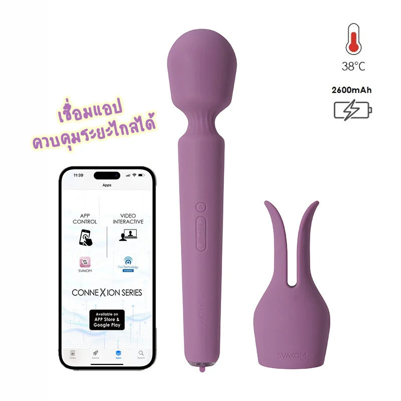 SVAKOM Emma Neo 2 Romantic Rose