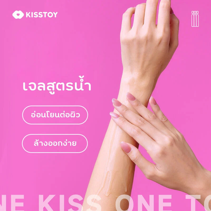 Kisstoy Hyaluronic Acid Lubricant