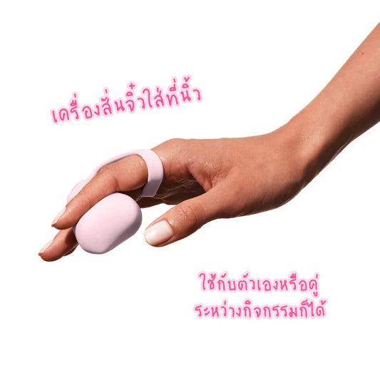 Dame Fin FINGER VIBRATOR