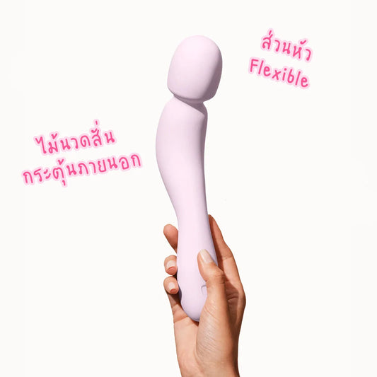 Dame Com WAND VIBRATOR