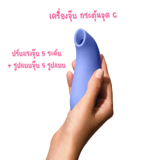 Dame Aer SUCTION TOY