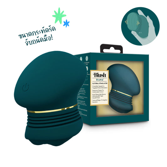 Blush - Riana Silicone Clitoral Stimulator