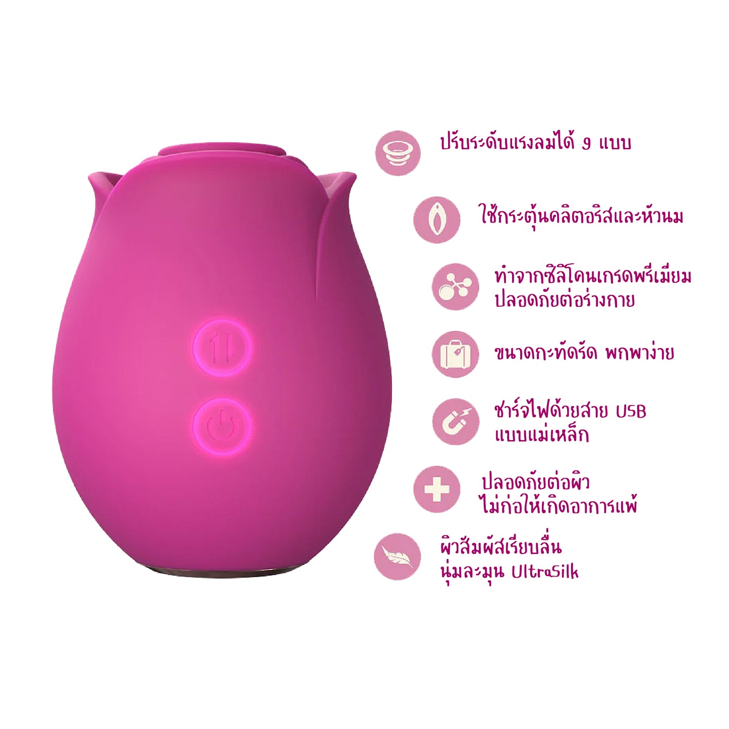 Blush Rose Massager With Air Wave Sensations