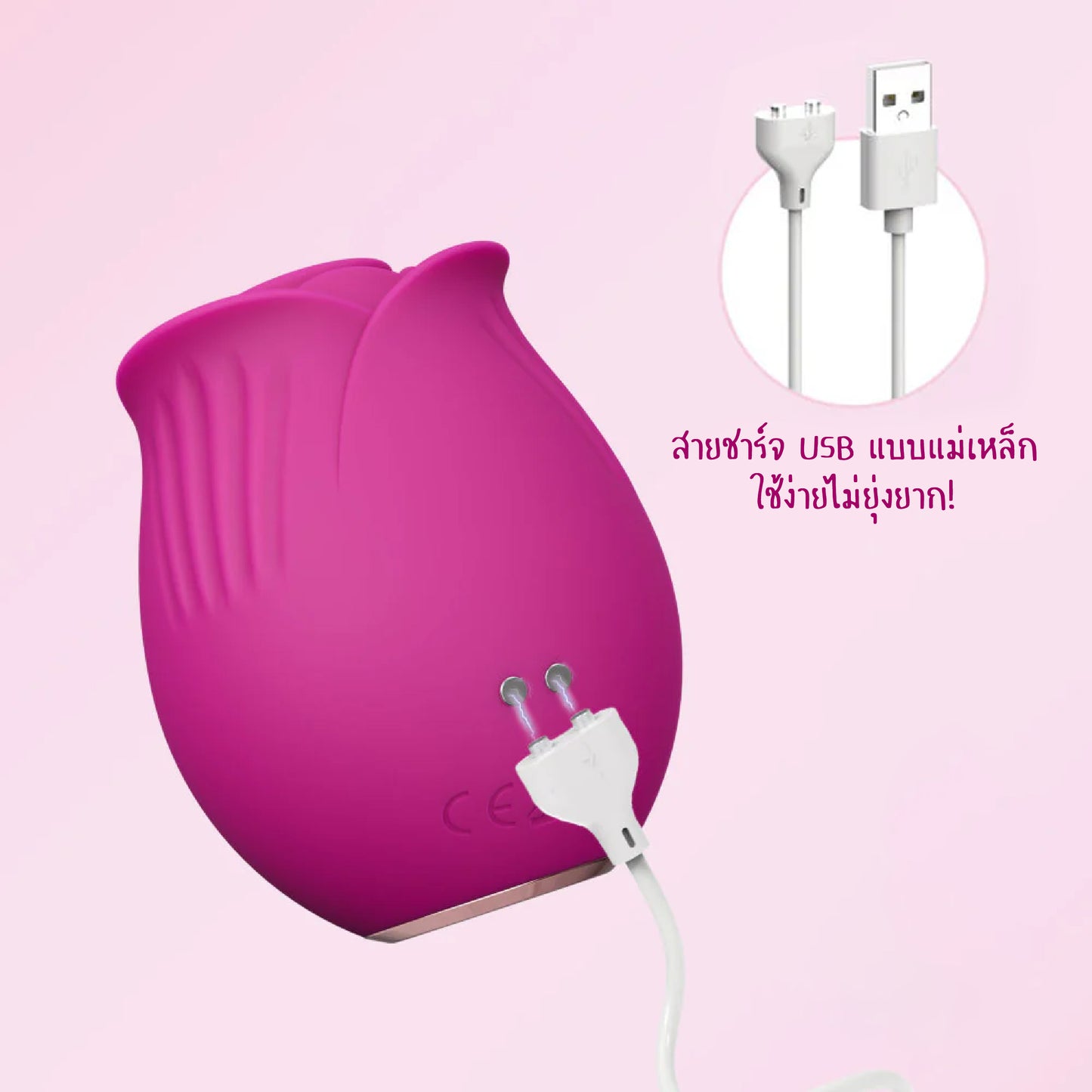 Blush Rose Massager With Air Wave Sensations