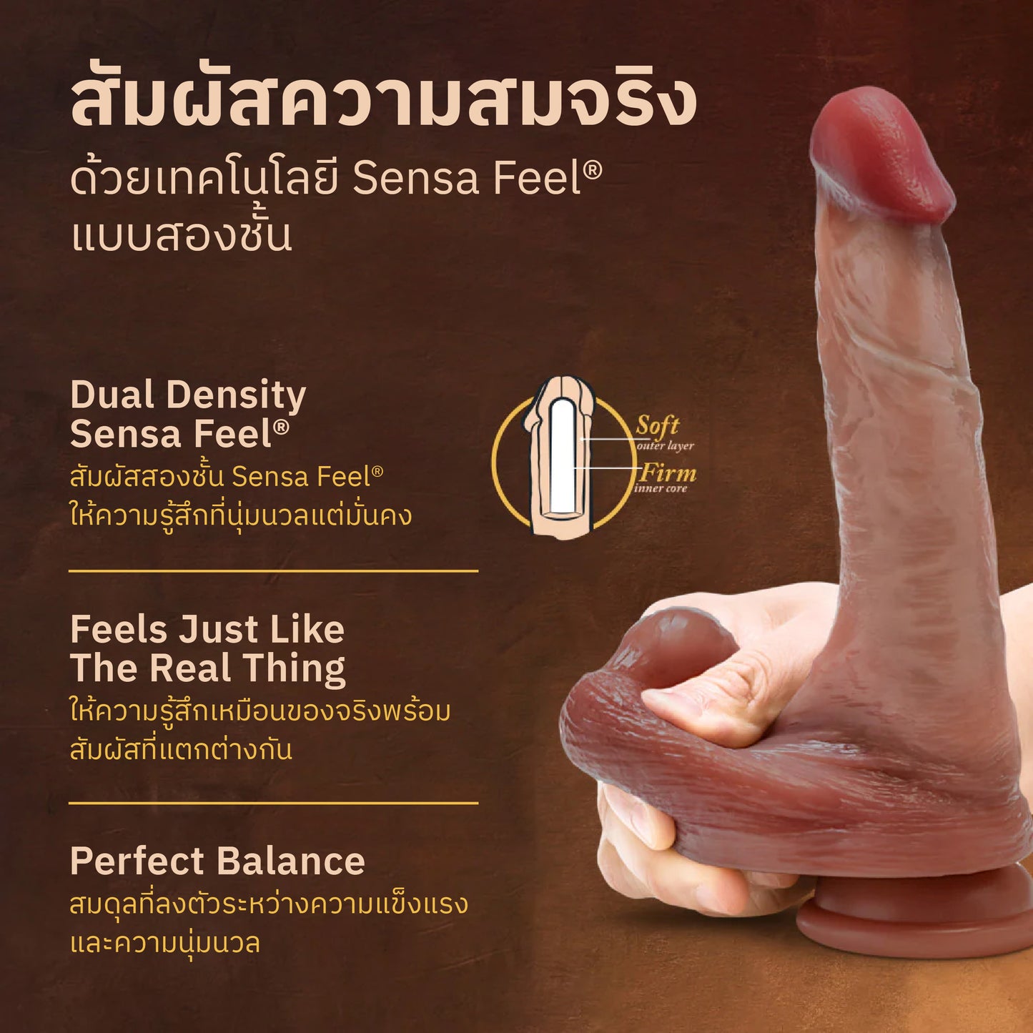 Blush Renaissance - Davinci - 8" Sliding Foreskin Dildo with Squeezable Balls - Tan