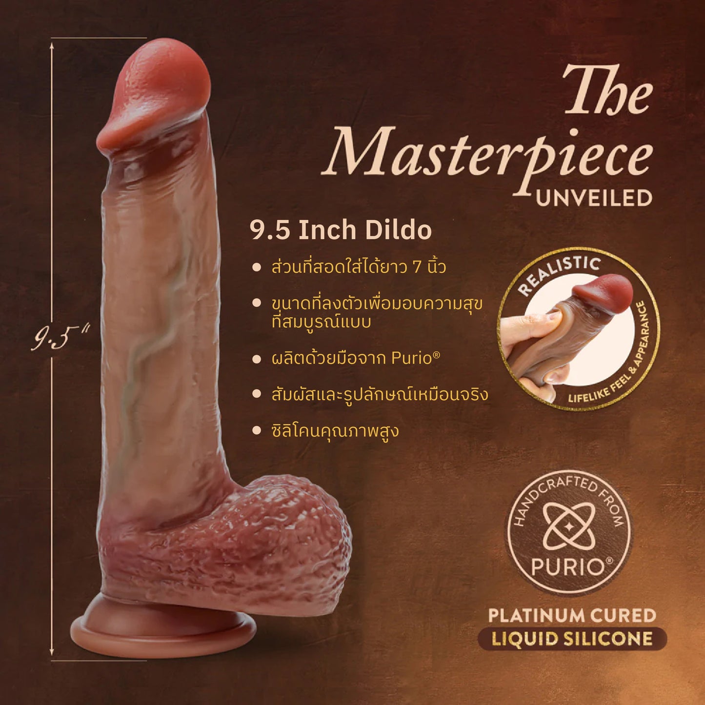 Blush - Renaissance - Raphael 9.5" Dual Density Sliding Foreskin Suction Cup Dildo With Squeezable Balls - Tan