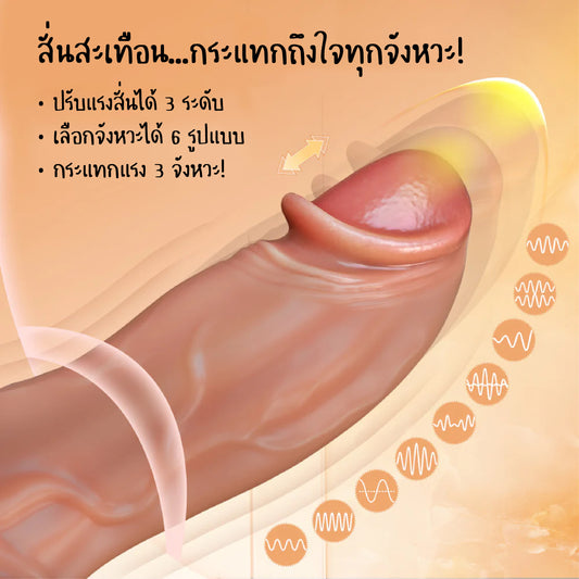 Dr. Skin Silicone - Dr. Brody - Beige