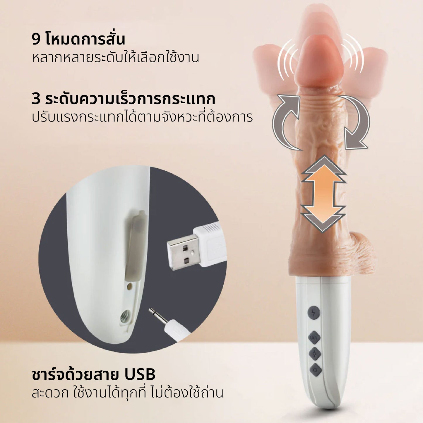 Dr. Skin Silicone - Dr. Hammer - 7 Inch Thrusting Dildo