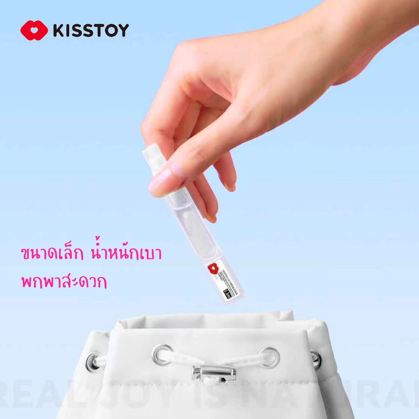 Kisstoy Hyaluronic Acid Lubricant