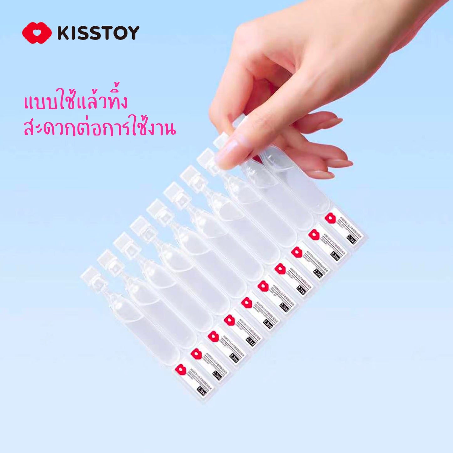 Kisstoy Hyaluronic Acid Lubricant
