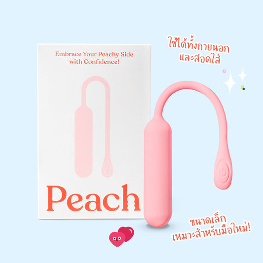 Peach Sweet Bullet