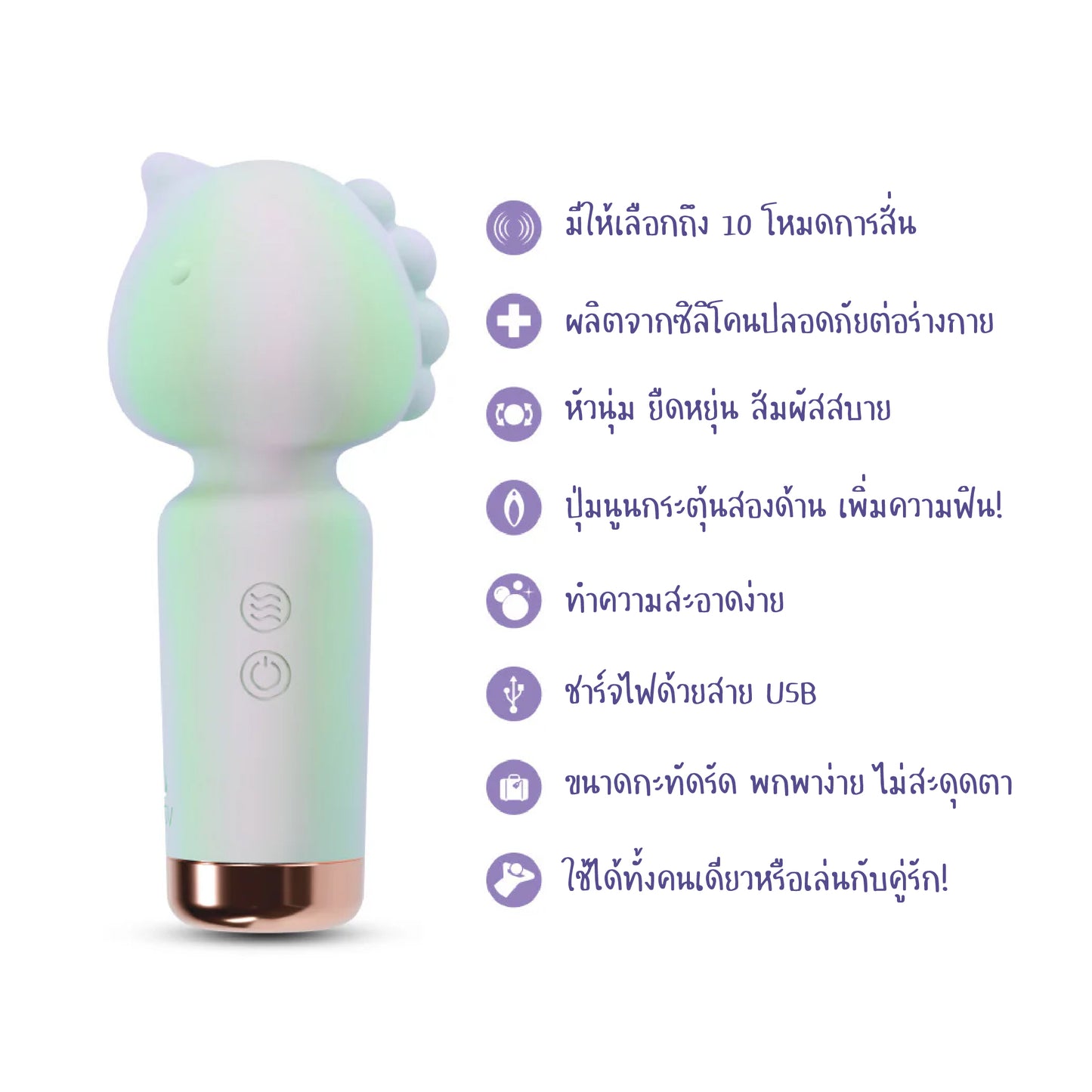 Blush Play With Me - Unicorn Dreams