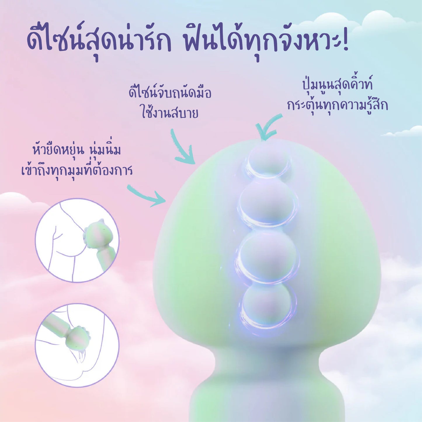 Blush Play With Me - Unicorn Dreams