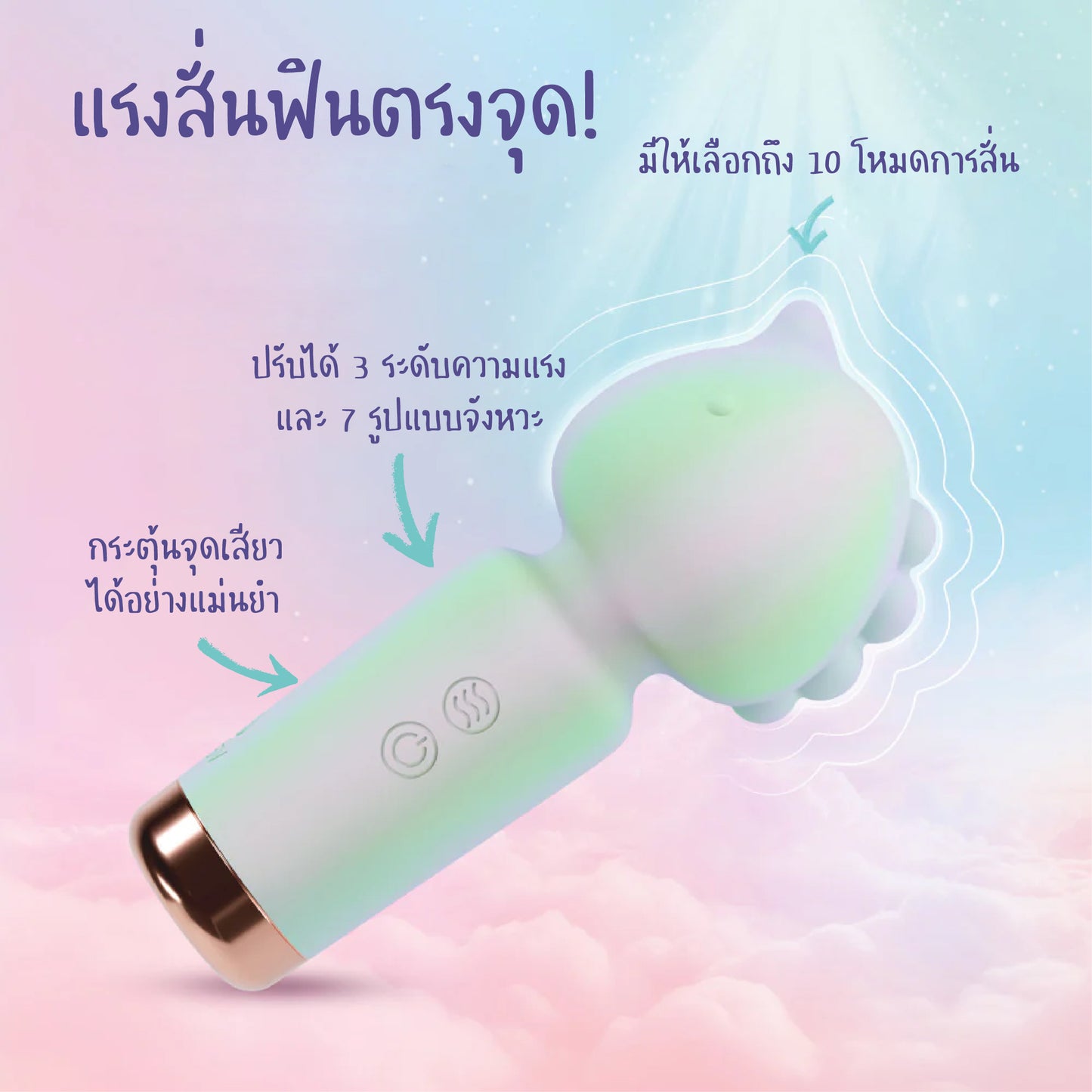 Blush Play With Me - Unicorn Dreams