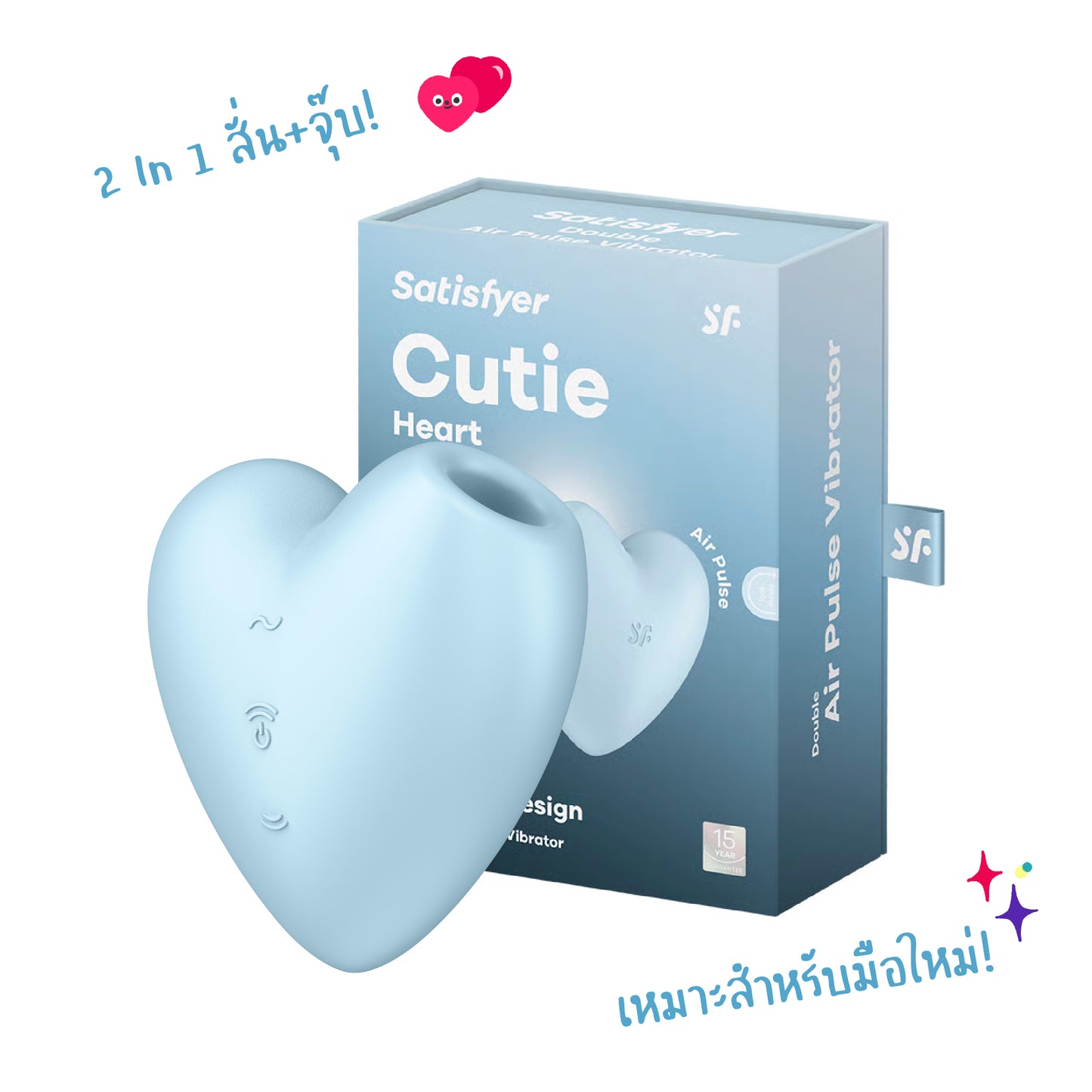 Satisfyer Cutie Heart