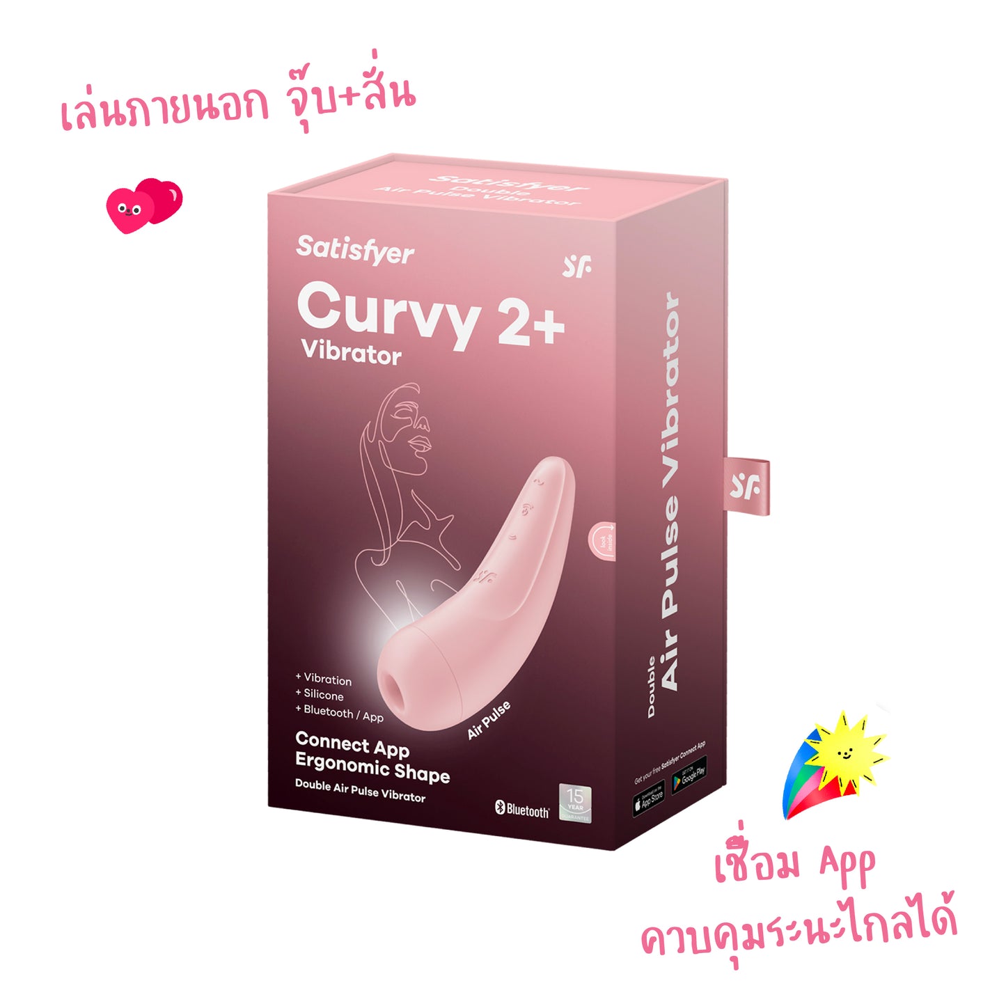 Satisfyer Curvy 2+