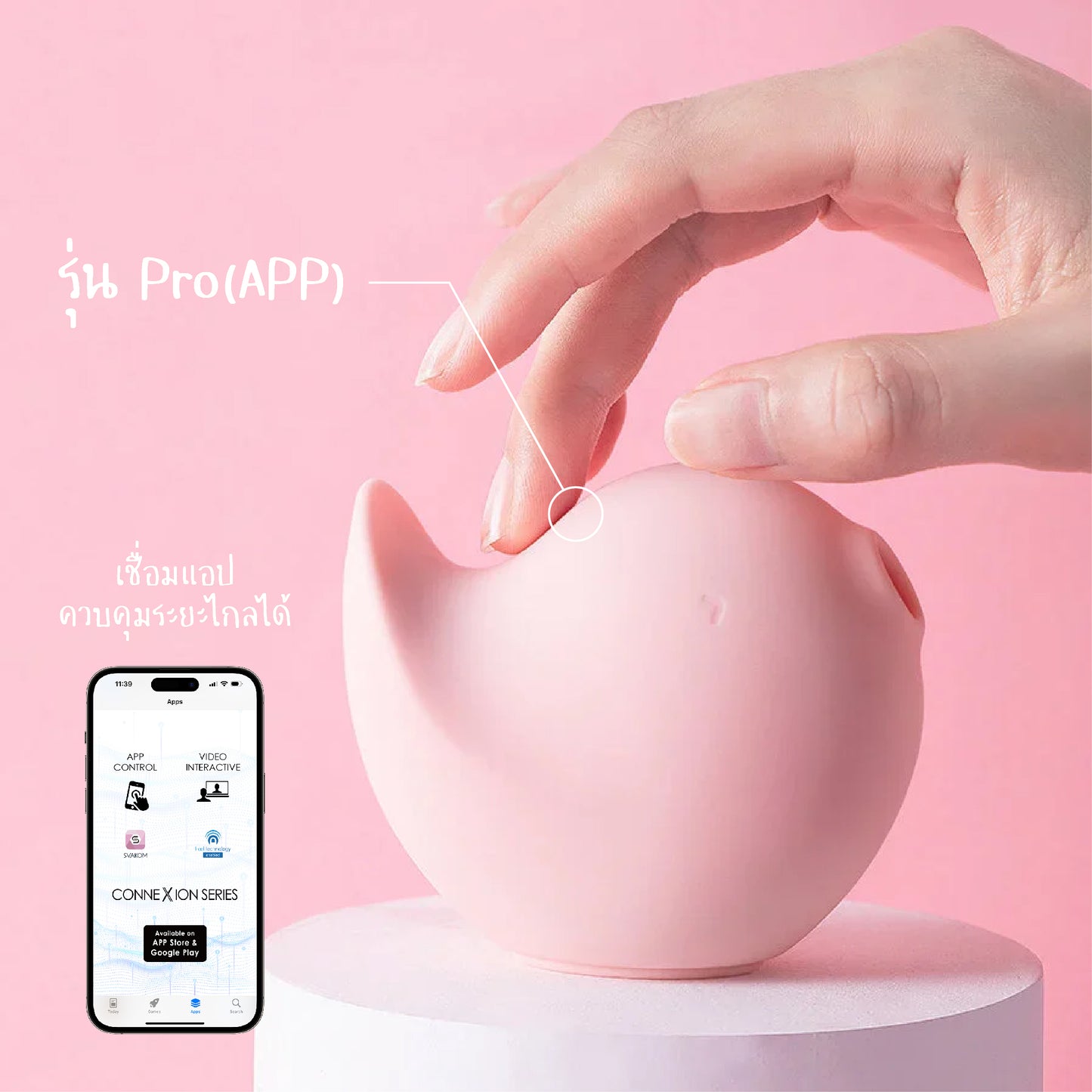 Svakom Chirpy (Baby Bird) - (Standard / Pro (APP)