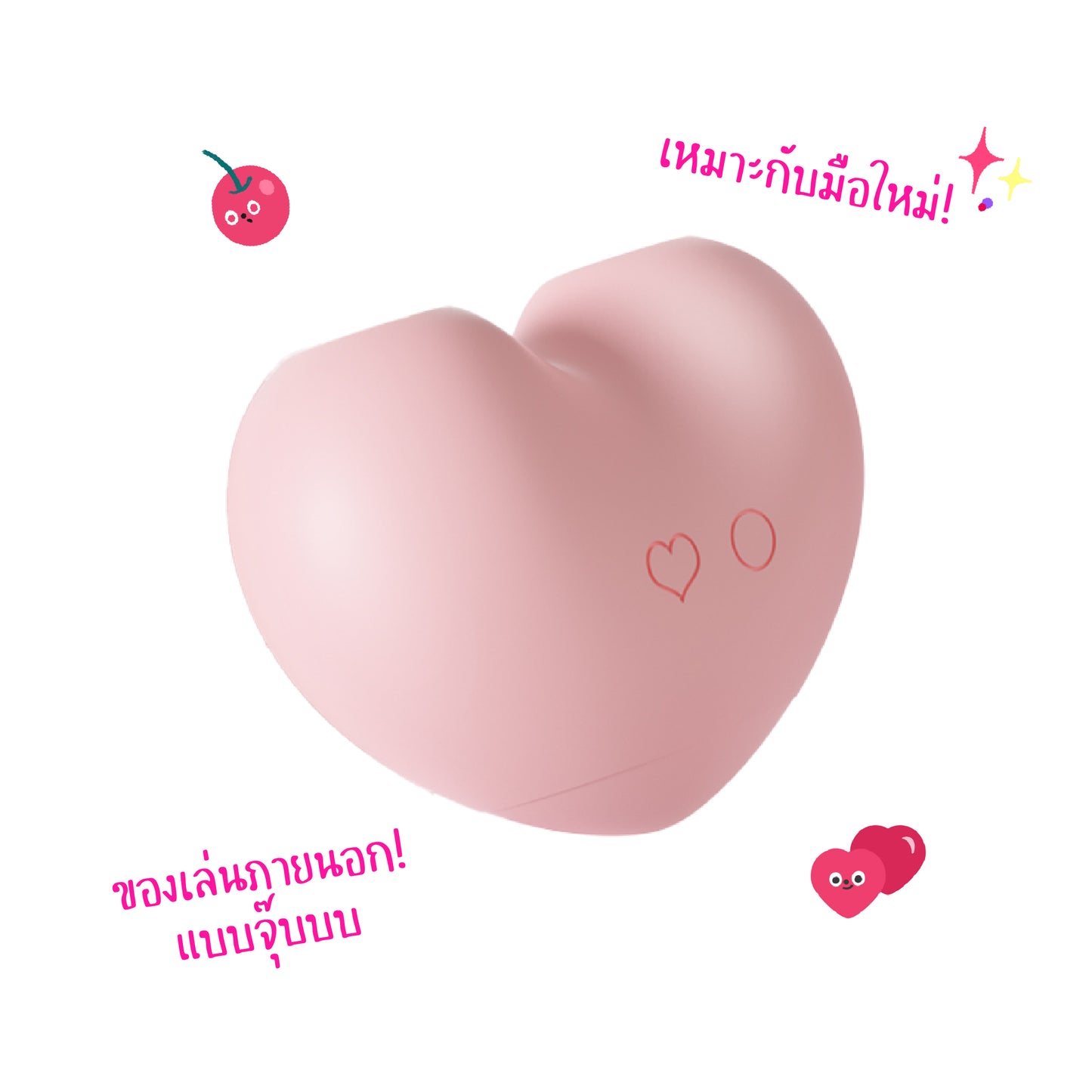 Svakom Magic Heart
