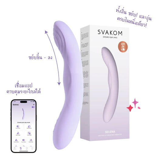 Svakom Selena