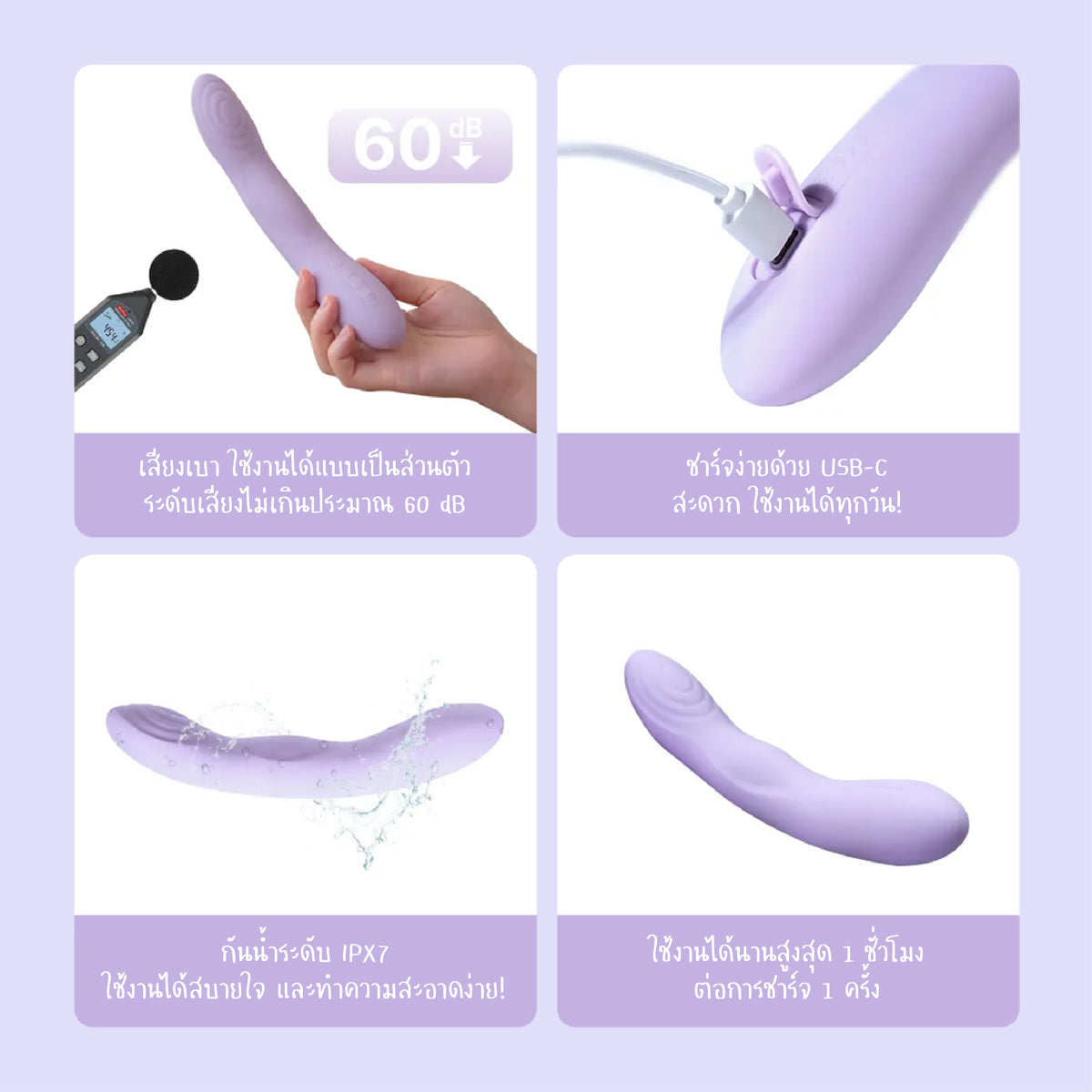 Svakom Selena
