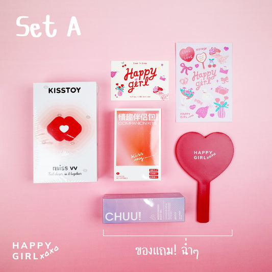 Valentine Gift Set : Set A : Kisstoy Miss VV