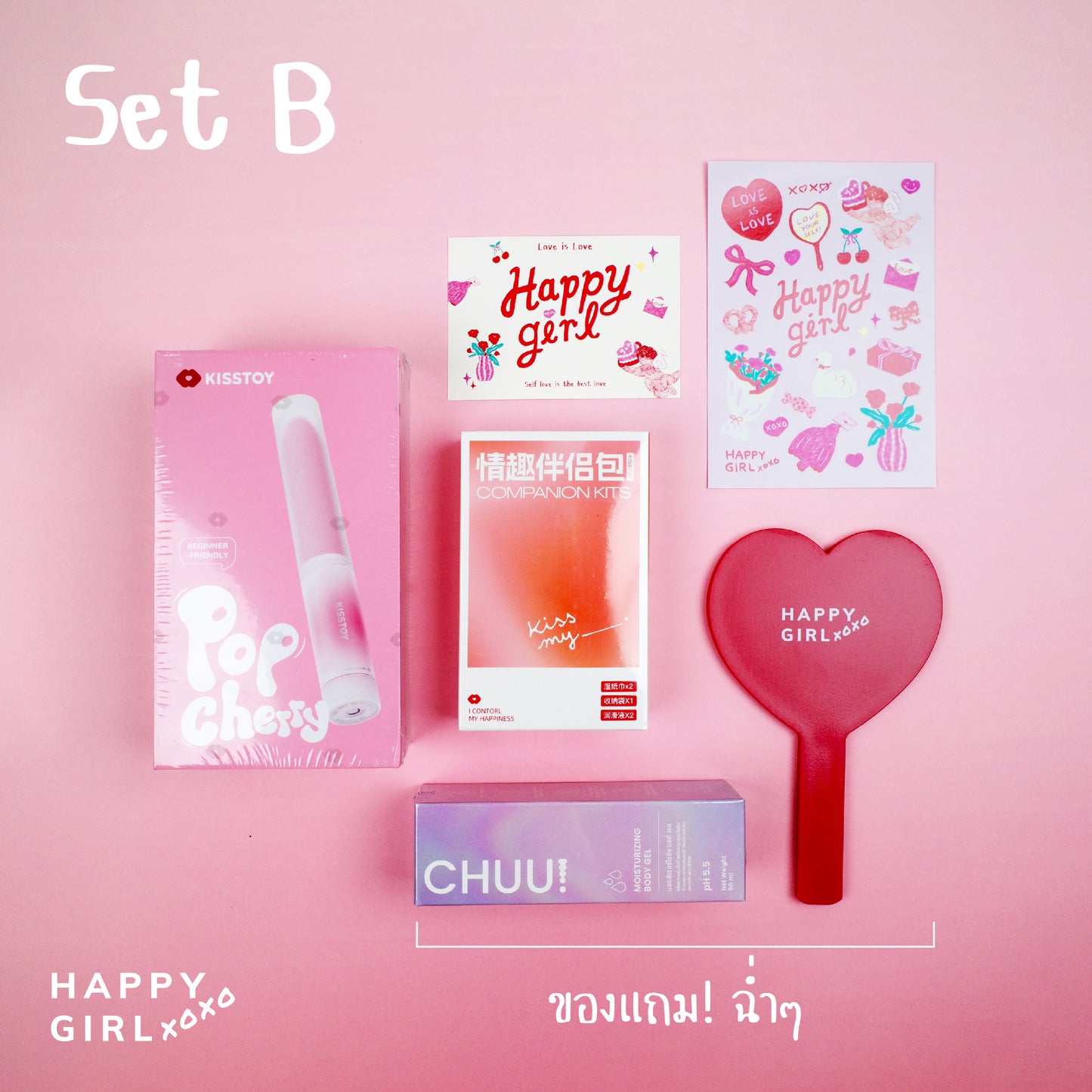Valentine Gift Set : Set  B : Kisstoy Pop Cherry