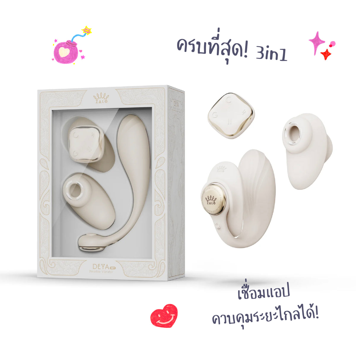 Zalo DEYA Wearable Vibrator