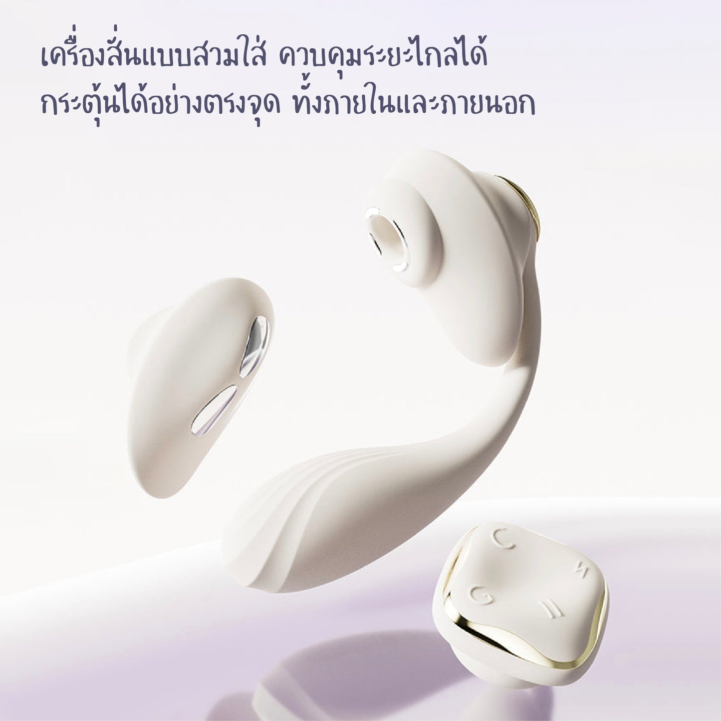 Zalo DEYA Wearable Vibrator