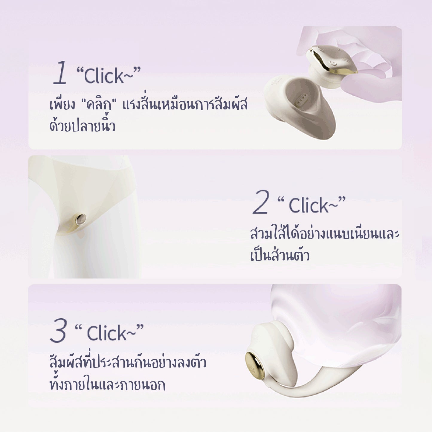 Zalo DEYA Wearable Vibrator