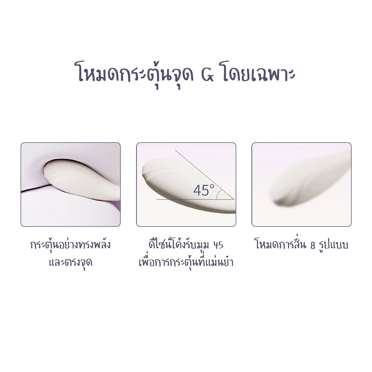 Zalo DEYA Wearable Vibrator