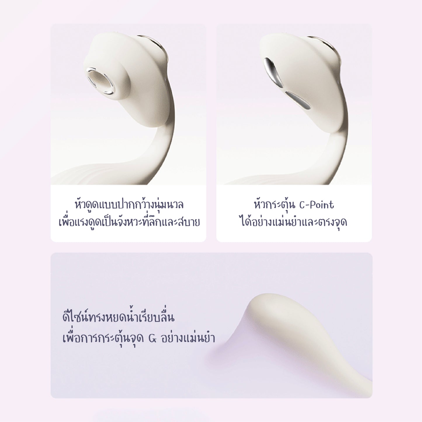 Zalo DEYA Wearable Vibrator