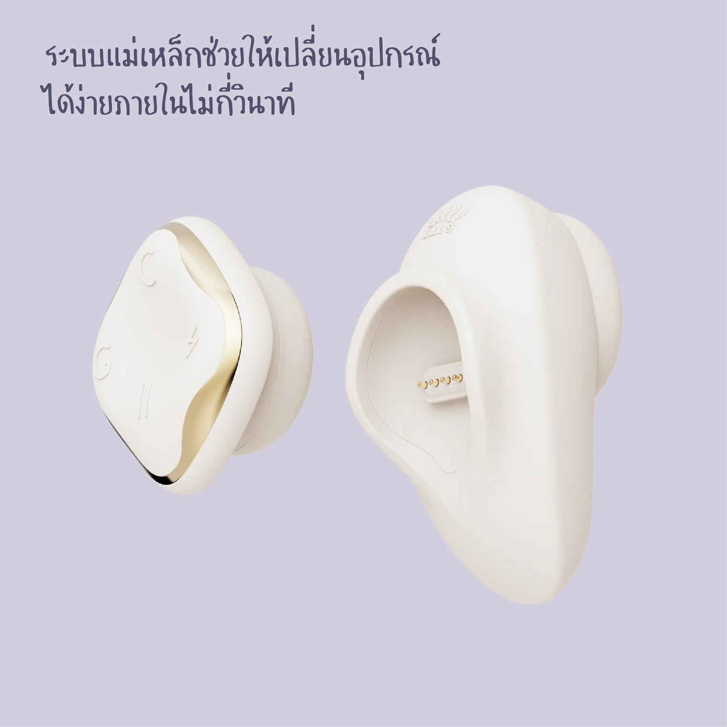 Zalo DEYA Wearable Vibrator