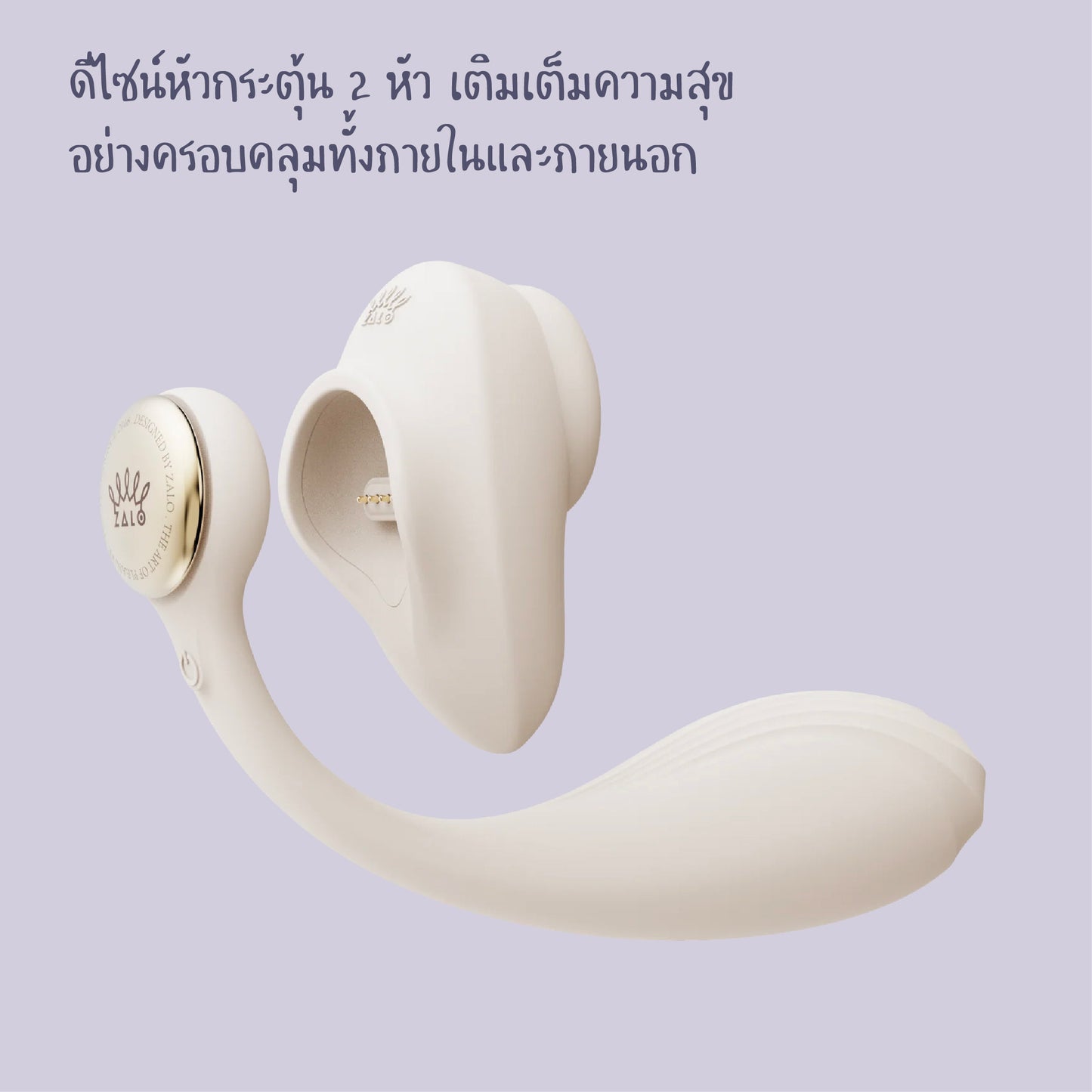 Zalo DEYA Wearable Vibrator