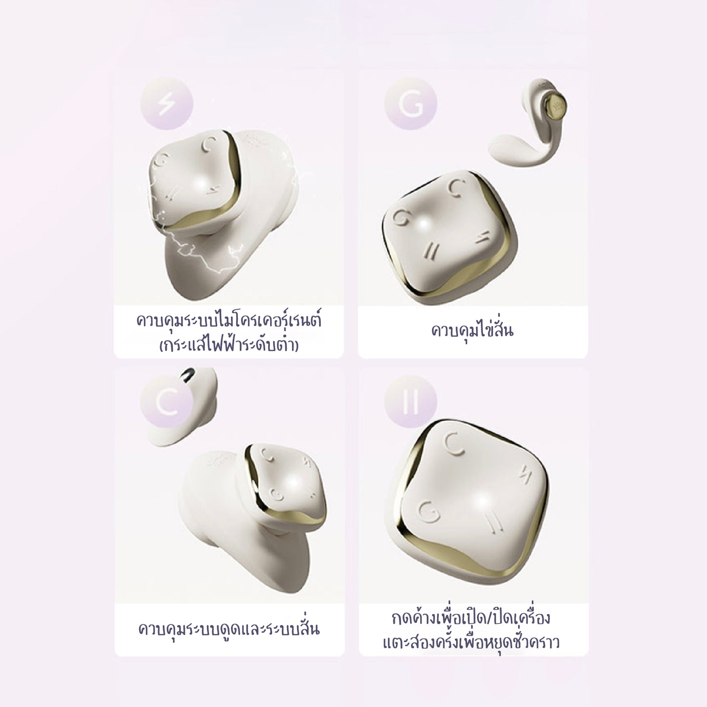 Zalo DEYA Wearable Vibrator
