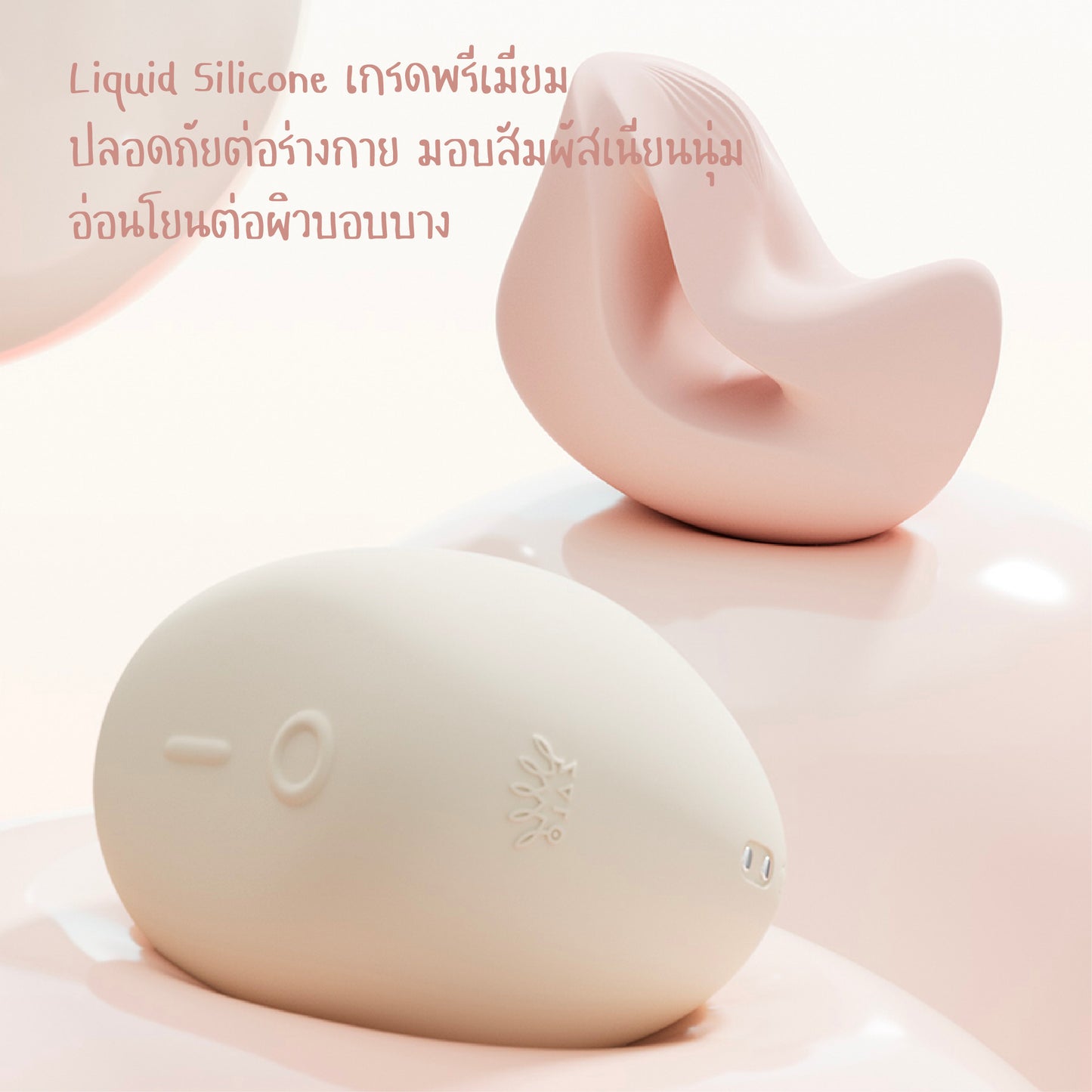 Zalo MOCHI Dual-Head Vibrating Massager