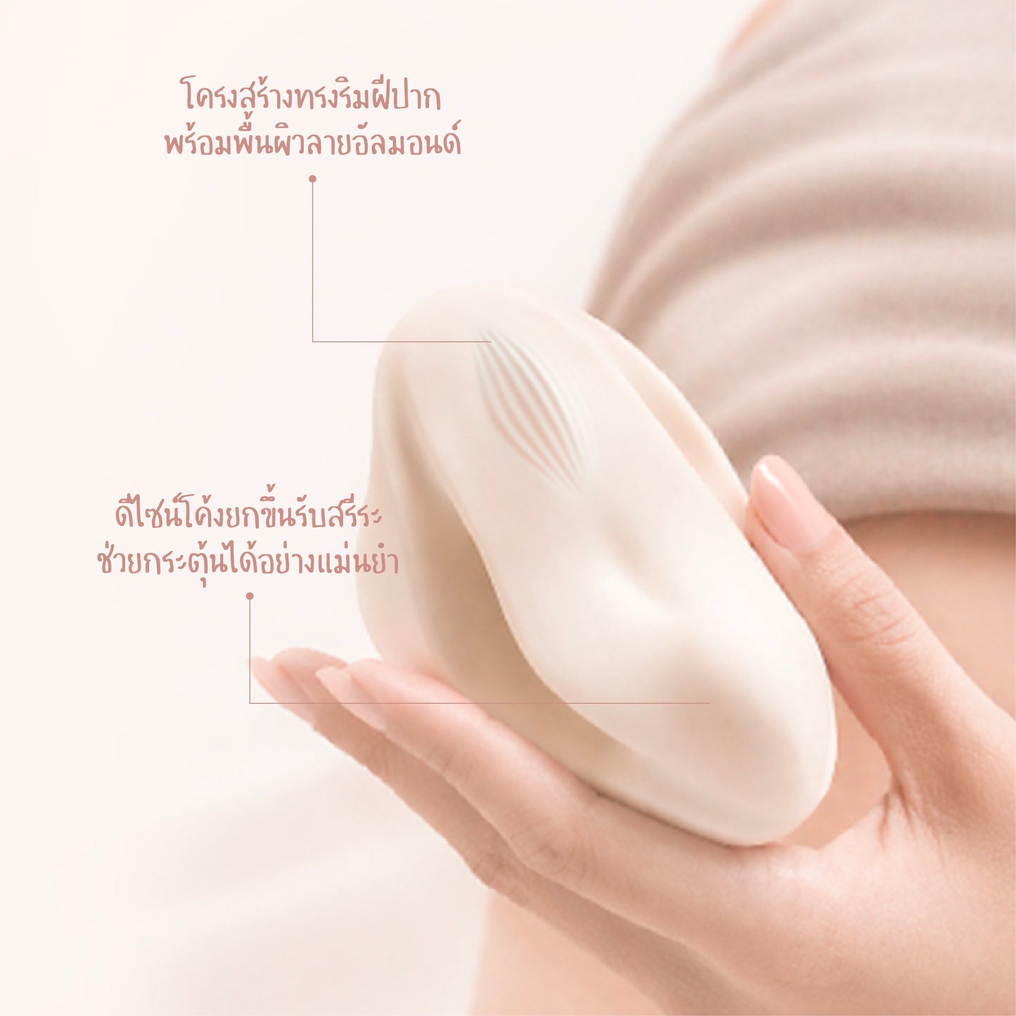 Zalo MOCHI Dual-Head Vibrating Massager