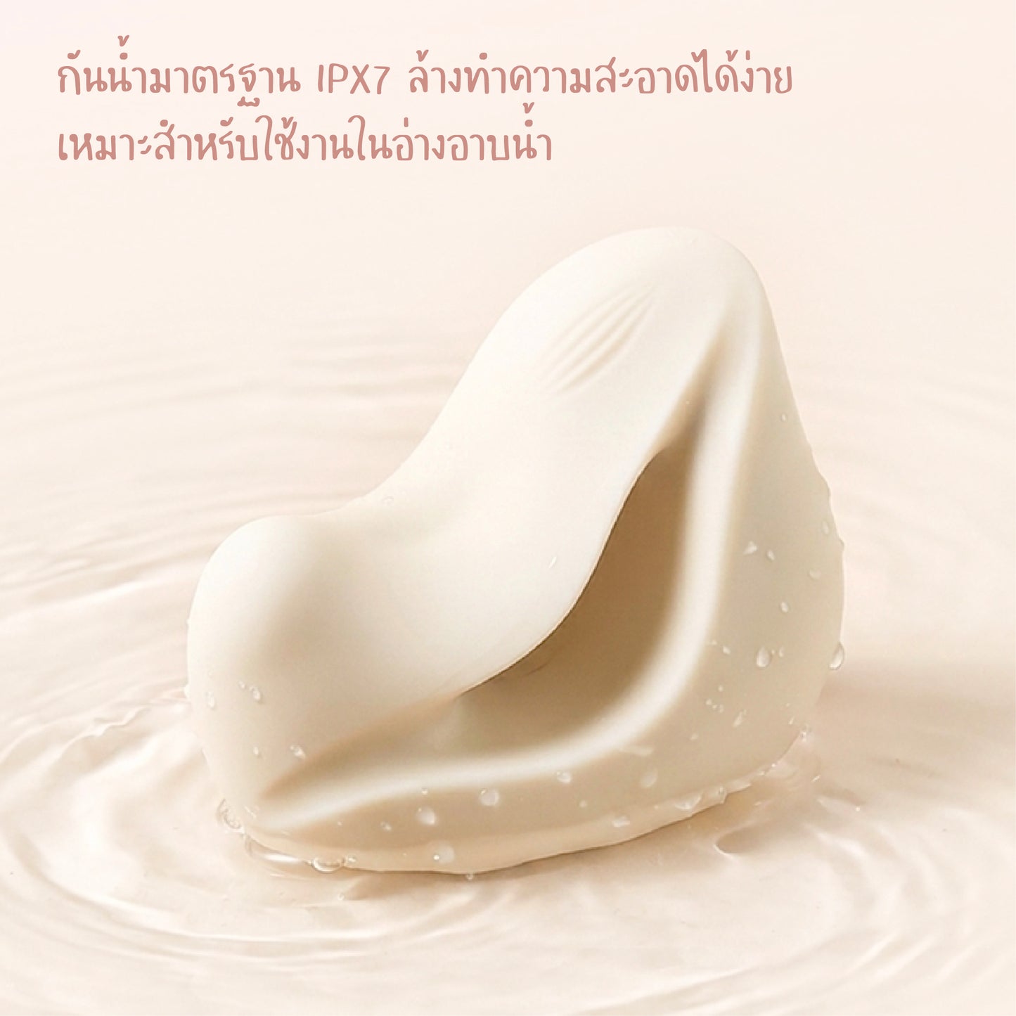 Zalo MOCHI Dual-Head Vibrating Massager