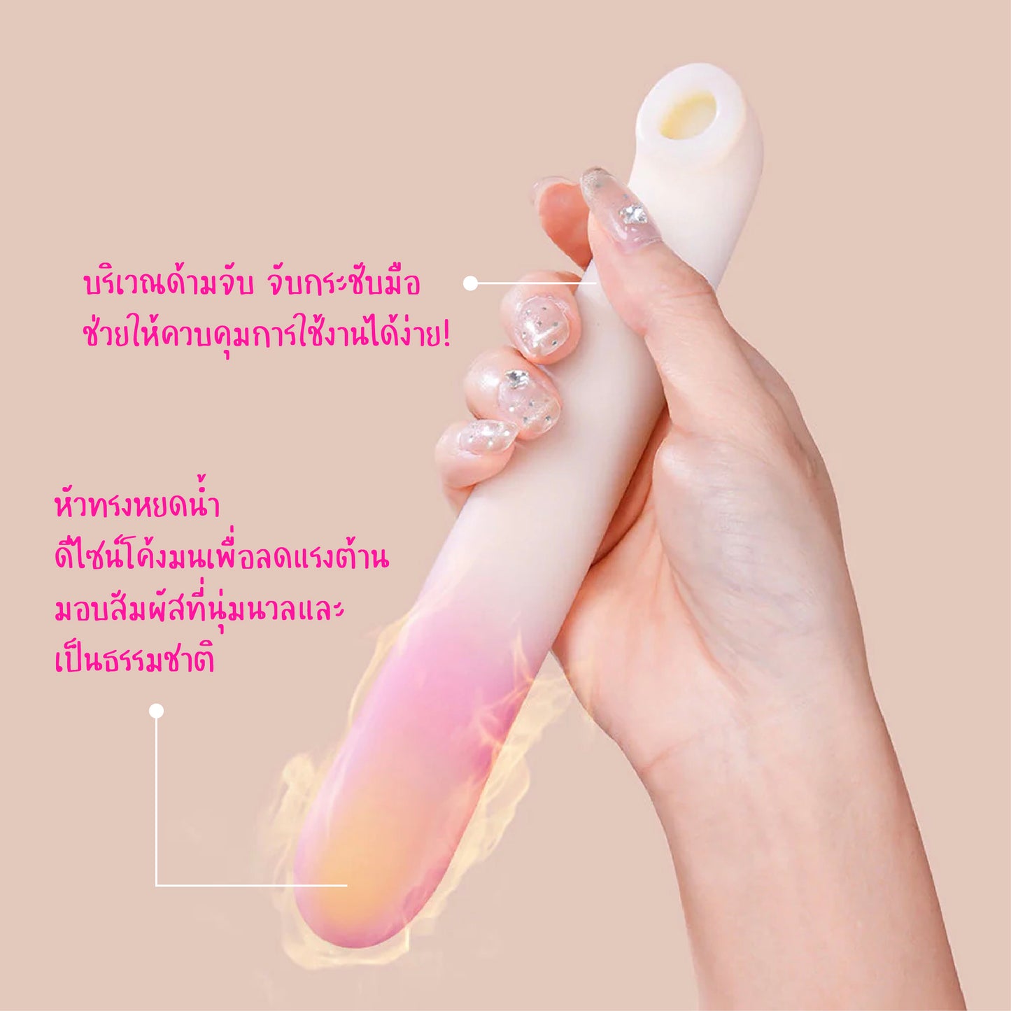 Zemalia Passion Clit Sucker
