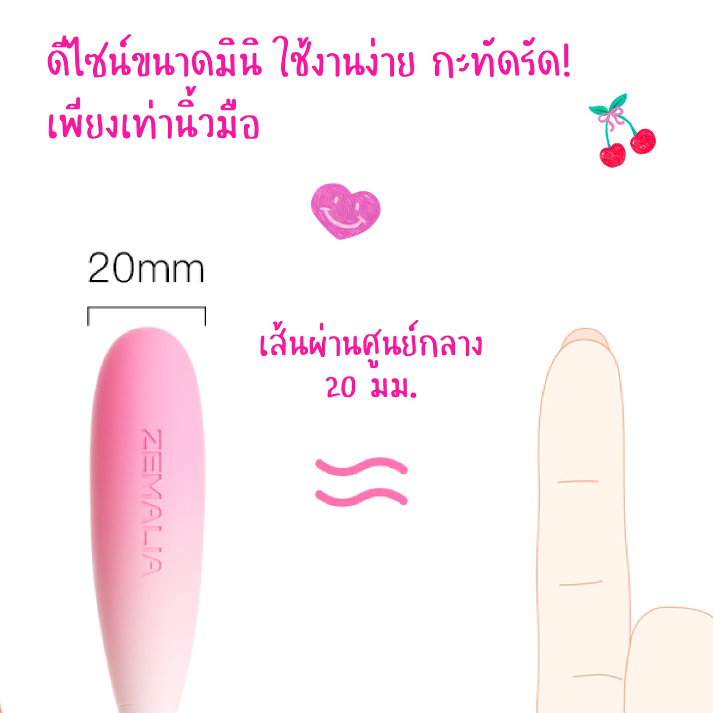 Zemalia Mini Egg (App Control)