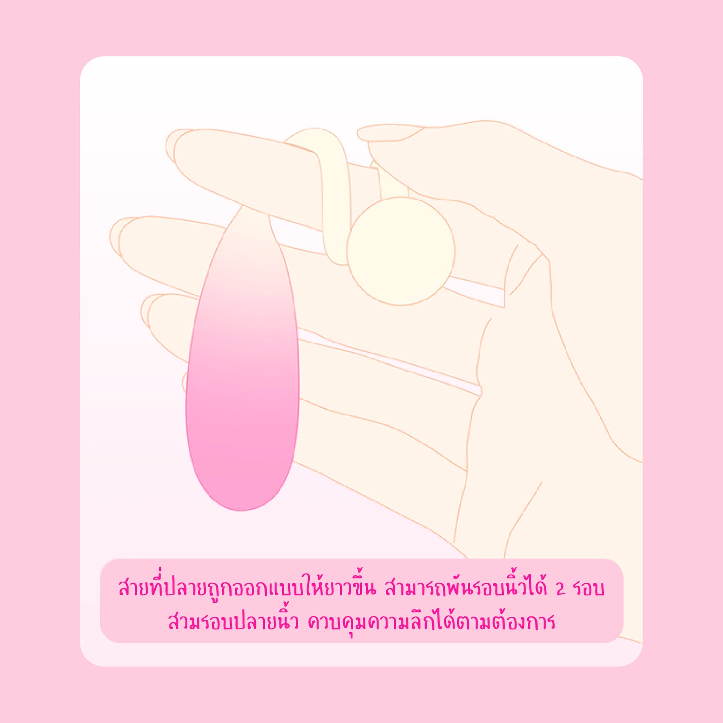 Zemalia Mini Egg (App Control)